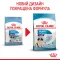 Сухий корм Royal Canin GIANT PUPPY для цуценят гігантських порід 15 кг — Фото 8