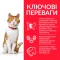 Hill’s Science Plan Adult Sterilised Cat Duck Сухий корм для дорослих стерилізованих котів,з качкою, 1,5 кг — Фото 5