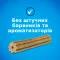 Ласощі DENTALIFE Small для дорослих собак дрібних порід для здоров'я зубів і ясен 115 г — Фото 12