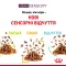 Вологий корм Royal Canin SENSORY FEEL JELLY для котів всіх порід 85 г — Фото 7