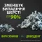 Фурмінатор FURminator для котів з короткою шерстю, розмір S — Фото 14