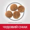 Hill’s Science Plan Adult Sensitive Stomach&Skin Medium Breed Сухий корм при чутливому шлунку та шкірі для дорослих собак середніх порід, з куркою, 2,5 кг — Фото 8