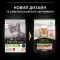 Сухий корм PRO PLAN Sterilised Adult 1+ Vital Functions для дорослих котів після стерилізації з лососем 3 кг — Фото 17
