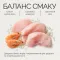Корм вологий Savory Chicken Fillets rich in Shrimp in Jelly for Adult Cats філе курки з креветками в желе для дорослих котів, 70 г — Фото 13