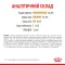 Сухий корм Royal Canin POMERANIAN ADULT для дорослих собак породи Померанський шпіц 1,5 кг — Фото 10