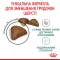 Сухий корм Royal Canin HAIRBALL CARE для котів всіх порід 2 кг — Фото 11