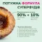 LK Baits Pet Nutrigo CBD Mini Функціональні ласощі для собак дрібних порід з конопляною олією (Ø 15 мм), 75 г — Фото 10