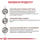 Дієтичний сухий корм Royal Canin GASTROINTESTINAL LOW FAT DOG для собак 12 кг — Фото 8