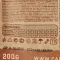 Ласощі Carnilove Dog Crunchy Snack для собак, м'ясо страуса та ожина, 200 г — Фото 6