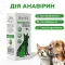 Анавірин каплі очні та назальні для тварин, 10 мл, MODES — Фото 7