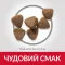 Hill's Science Plan Kitten Сухий корм для кошенят і кішок у період вагітності та лактації, з куркою, 3 кг — Фото 8