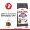 Сухий корм Royal Canin APPETITE CONTROL для котів всіх порід 2 кг — Фото 7