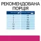 Hill’s Prescription Diet Gastrointestinal Biome Mini Сухий корм для собак малих порід при захворюваннях шлунково-кишкового тракту, з куркою, 3 кг — Фото 14