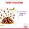 Вологий корм Royal Canin SENSORY TASTE JELLY для котів всіх порід 85 г — Фото 6