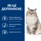 Hill’s Prescription Diet j/d Сухий корм для котів догляд за суглобамив, з куркою, 1,5 кг — Фото 13