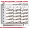 Дієтичний вологий корм Royal Canin GASTROINTESTINAL FIBRE RESPONSE CAT для котів 85 г — Фото 14