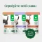 Nature's Protection Prime Weight Control Adult Cats Lamb and Turkey Вологий корм для котів для контролю ваги з ягням і індичкою, 85 г — Фото 7