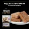 Вологий корм PRO PLAN Kitten Healthy Start для кошенят шматочки в паштеті з індичкою 75 г — Фото 13