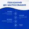 Квантефен (Kvantefen) антигельмінтні таблетки для собак та котів 1 таб на 10кг (4 табл.), MODES — Фото 7