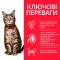 Hill's Science Plan Adult Сухий корм для дорослих котів, з ягням, 10 кг — Фото 7