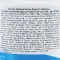 Вітаміни Canina Biotin Forte Tabletten для собак, інтенсивний курс для шерсті, 100 г (30 табл) — Фото 7