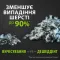 Фурмінатор FURminator для собак з короткою шерстю, розмір М — Фото 14