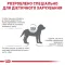 Дієтичний сухий корм Royal Canin HYPOALLERGENIC PUPPY для цуценят 3,5 кг — Фото 7