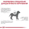 Дієтичний сухий корм Royal Canin HYPOALLERGENIC PUPPY для цуценят 1,5 кг — Фото 7
