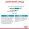 Сухий корм Royal Canin XSMALL PUPPY для цуценят мініатюрних порід 1,5 кг — Фото 17