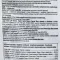 Вітамінні ласощі GimCat Nutri Pockets Кантрі мікс для котів, 150 г — Фото 5