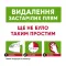 Спрей 8in1 NM Cat Orange Oxy Spray для котів, усунення плям і запахів, 709 мл — Фото 5