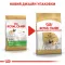 Сухий корм Royal Canin PUG ADULT для дорослих собак породи Мопс 3 кг — Фото 7