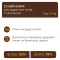 С4Р Premium сух кролик коти 0,3 кг — Фото 12