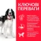Hill’s Science Plan Adult Medium Breed Сухий корм для дорослих собак середніх порід, з тунцем і рисом, 12 кг — Фото 5