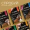 Джерки Savory Bars With Venison, батончики з олениною, 100 г — Фото 10