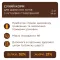 C4P Premium "Чутливе травлення". Сухий корм для дор. котів, 2 кг — Фото 12