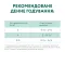 OPTIMEAL конс.корм д/стерил.кішок та кастр.котів з індичкою та кур. філе у соусі 0,085 кг(12 шт) — Фото 13