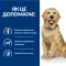 Hill's Prescription Diet j/d Сухий корм для собак догляд за суглобами, з куркою, 12 кг — Фото 13