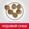 Hill's Science Plan Adult Perfect Weight Сухий корм для підтримання оптимальної ваги дорослих котів, з куркою, 2,5 кг — Фото 8