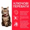 Hill's Science Plan Mature Adult 7+ Haiball Indoor Сухий корм для зменшення утворення грудочок шерсті у шлунково-кишковому тракті зрілих домашніх котів від 7 років, з куркою, 1,5 кг — Фото 7