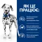 Hill's Prescription Diet u/d Сухий корм для собак догляд за сечовидільною системою, 4 кг — Фото 12