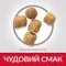 Hill's Science Plan Mature Adult 7+ Sterilised Сухий корм для зрілих котів від 7 років, з куркою, 1,5 кг — Фото 8