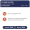 С4Р Premium сух лосось коти 0,3 кг — Фото 12
