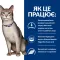 Hill’s Prescription Diet k/d Сухий корм для котів підтримання функції нирок, з тунцем, 1,5 кг — Фото 12
