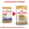 Сухий корм Royal Canin CHIHUAHUA ADULT для дорослих собак породи Чихуахуа 1,5 кг — Фото 7