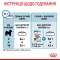 Сухий корм Royal Canin XSMALL PUPPY для цуценят мініатюрних порід 1,5 кг — Фото 18