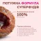 LK Baits Pet Nutrigo Salmon Oil Mini Функціональні ласощі для собак дрібних порід з олією лосося (Ø 15 мм), 75 г — Фото 10