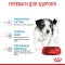 Сухий корм Royal Canin MINI PUPPY для цуценят малих порід 2 кг — Фото 14