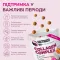 LK Baits Pet Nutrigo Collagen Complex Mini Функціональні ласощі для собак дрібних порід з колагеном (Ø 15 мм), 75 г — Фото 9
