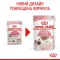 Вологий корм Royal Canin KITTEN LOAF для кошенят всіх порід 85 г — Фото 11